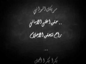 كورس اناشيد التميز من الصفر باللغة العربية