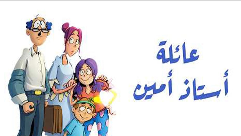 سمير غانم في ״عائلة الأستاذ أمين״ ׀ الحلقة 30 من 30 ׀ بين السما والأرض