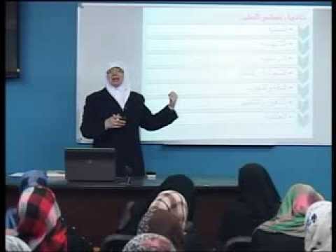 طرق تدريس علوم : طبيعة العلم [المحاضرة: 01/32]