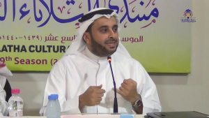 كورس الصحة النفسية أ. أسامة الجامع من الصفر باللغة العربية 2026
