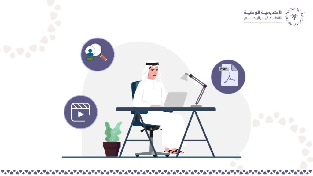 إدارة الموارد البشرية