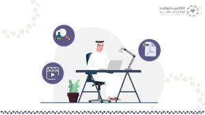 كورس مقرر إدارة الموارد البشرية من الصفر باللغة العربية 2026