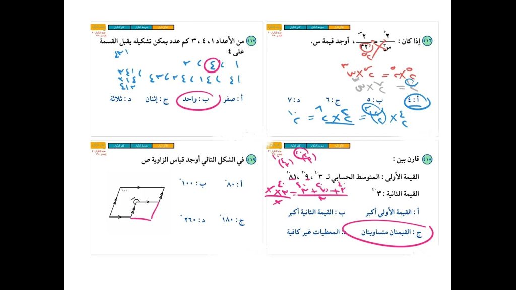 الأكثر تكرار ٦