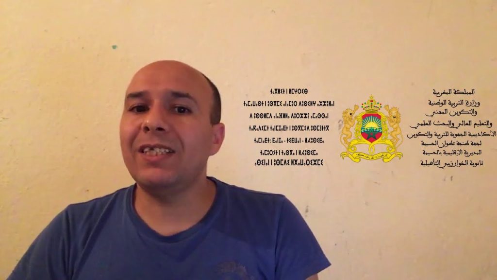 المدرسة التقليدية