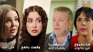 كورس أجمل لوحات حكايا شوف من الصفر باللغة العربية 2026