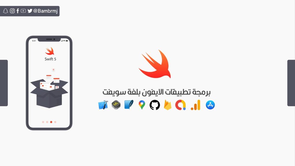 1- Intro & Content | المقدمة والمحتوى