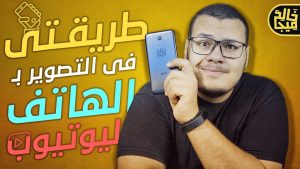 كورس دروس منوعة من الصفر باللغة العربية 2026