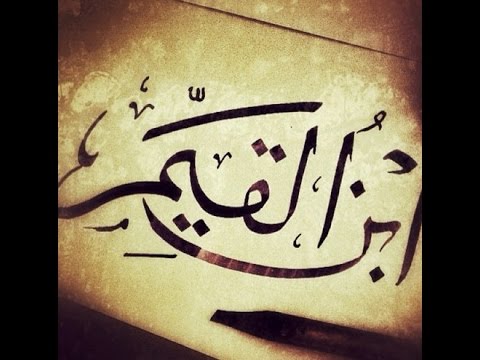 شرح كتاب الفوائد |( دقَّــات غاليــة )| لفضيلة الشيخ سمير مصطفى
