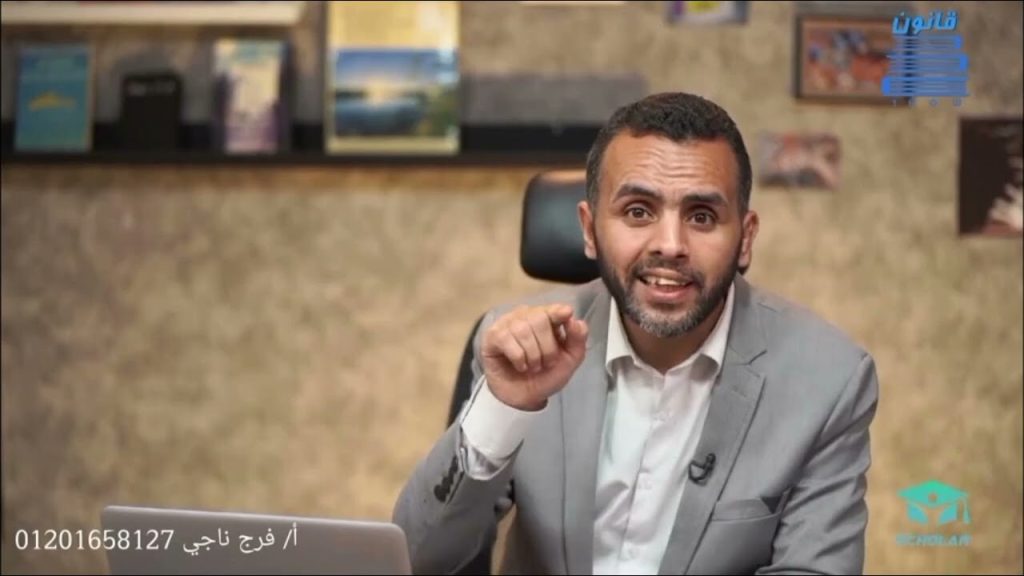التشريع الضريبي ( مبدأ قانونية الضريبة ) أ/ فرج ناجي