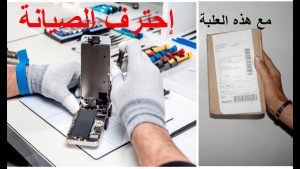 كورس قناة تقنية اوجارد من الصفر باللغة العربية 2026