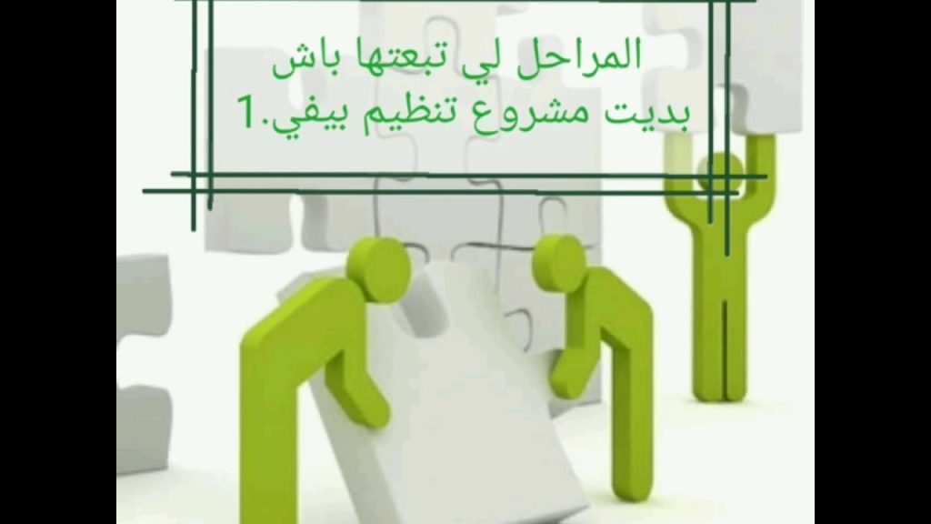 مراحل💪 لي تبعتها باش بديت🤝 مشروع تنظيم بوفيه💟 زيادة أو🤰 ولادة.جزء1 Buffet de naissance