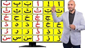 كورس المستوى الأول (دورة تعليم القراءة للمبتدئين) الدورة الثانية 2026