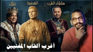 كورس جميع حلقات المراجعة النهائية كاملة من الصفر باللغة العربية