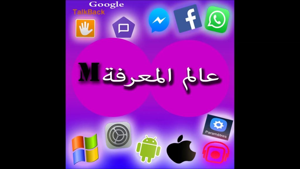 حساب آبل تغيير كلمة السر واسئلة الامان