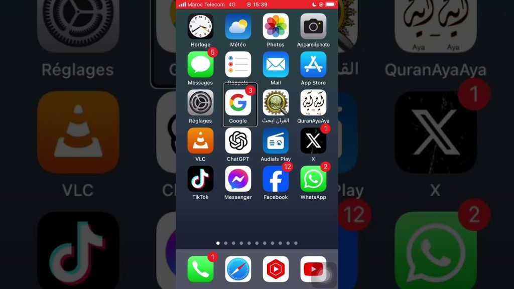 ‏iOS 18❗️ إيقاف تتبع التطبيقات والتخلص من رسايلها المزعجة