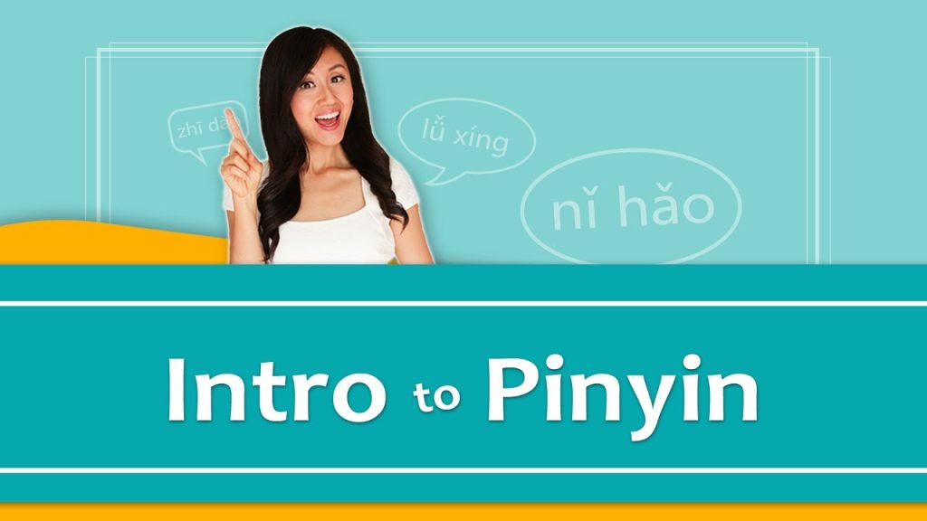 Pinyin Lesson Series #1: What is Pinyin & How Does it Help Me Speak Mandarin Chinese? | Yoyo Chinese