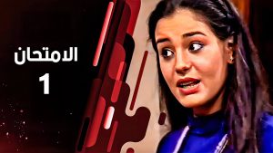 كورس الامتحان من الصفر باللغة العربية 2026