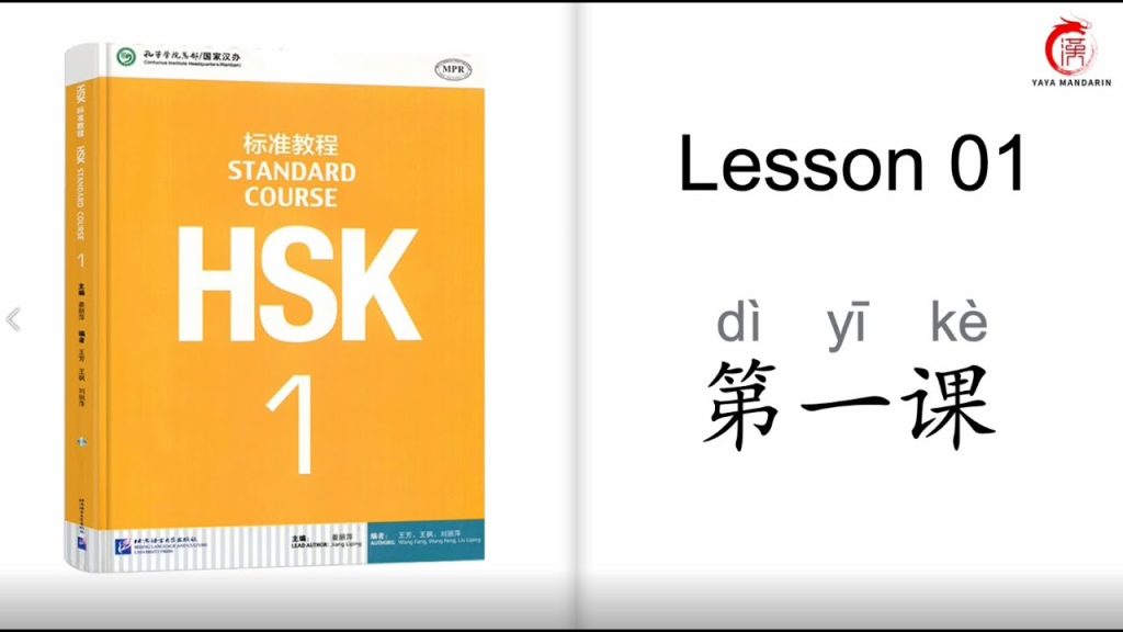 Mandarin Courses For Beginners| HSK 1 Lesson 01