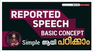 كورس Reported Speech من الصفر باللغة العربية