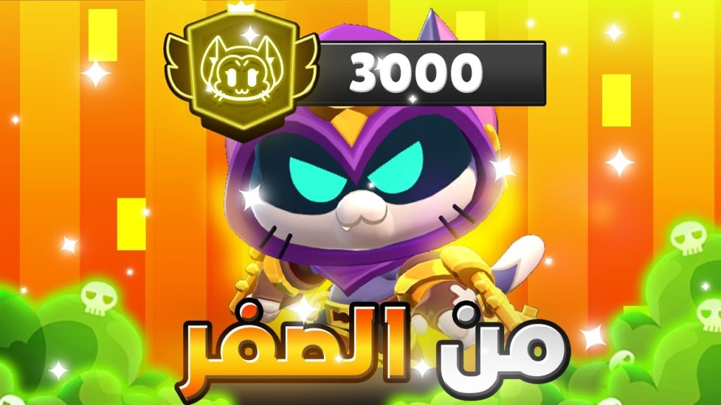 الأول على العرب 💀🔥 وبتصنيف عالمي (باقي شوي على البريستيج 3) من الصفر!!