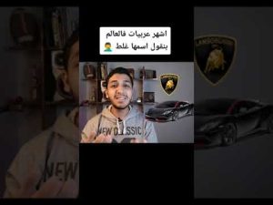كورس اخطاء شائعة جدا من الصفر باللغة العربية 2026