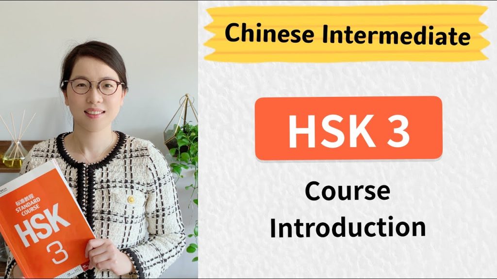Chinese HSK 3 Course Introduction | Chinese Mandarin Intermediate
