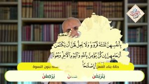كورس تطبيقات من القرآن الكريم من الصفر باللغة العربية 2026