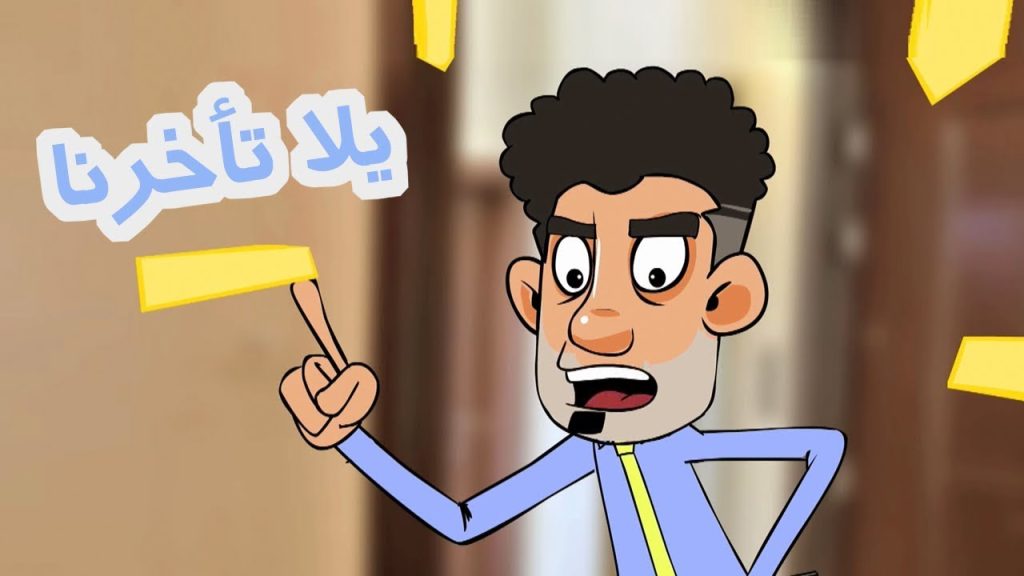 حياة عيلتنا: مواعيد ابو سند