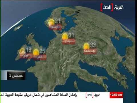 حالة الطقس العربية الحدث