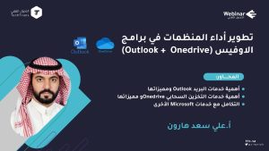 كورس الحوسبة السحابية من الصفر باللغة العربية 2026