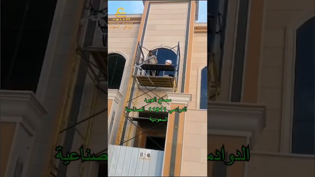 واجهات زجاج استركشر