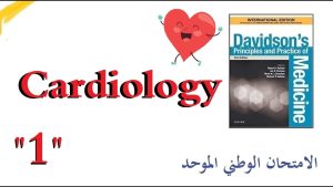كورس الامتحان الوطني من الصفر باللغة العربية 2026