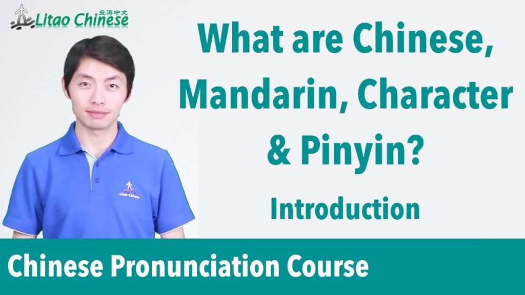 What are Chinese, Mandarin, Character & Pinyin? | Chinese Language Introduction