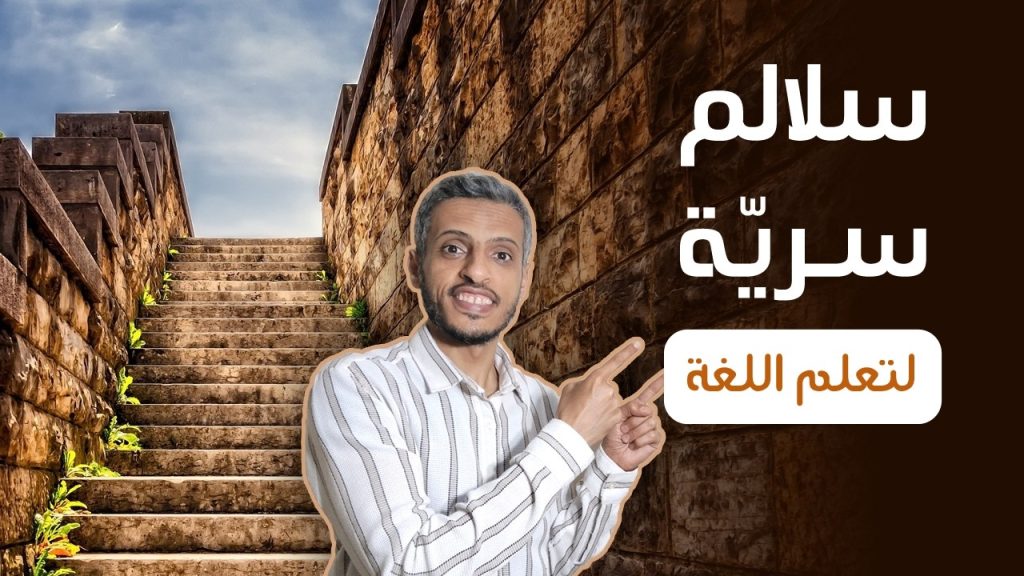 طريقة تطوير الانجليزية عبر الكلمات الشائعة والذكاء الاصطناعي - الاستفادة من قائمة قاموس أكسفورد