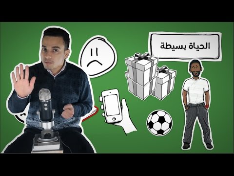 لا تهتم بصغائر الأمور – مراجعة كرتونية ل كتاب ريتشارد كارلسون 2026