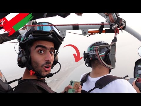 الطيران الشراعي في عمان 2026