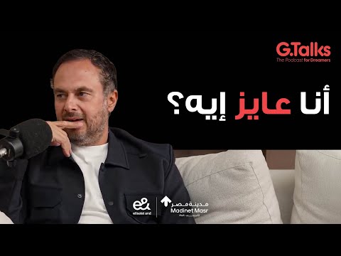 أحمد طارق 2026