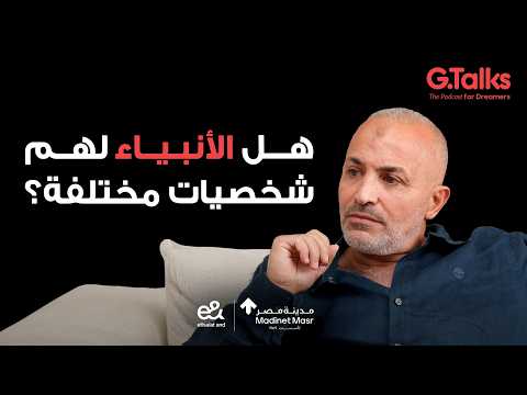 د. خالد الشربيني 2026