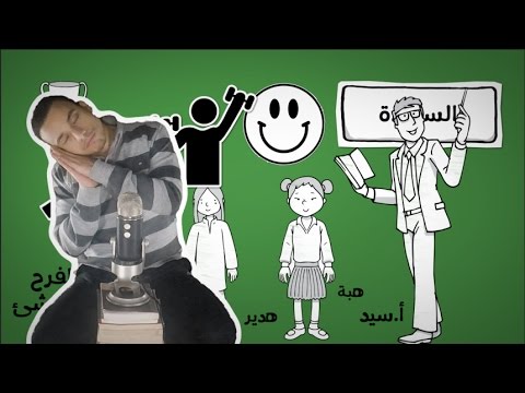 علم التحكم النفسي Psycho-Cybernetics – مراجعة كرتونية ل كتاب ماكسويل مالتز 2026
