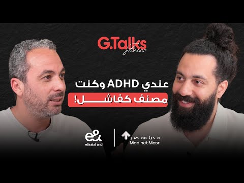 G.Talks Stories 2026