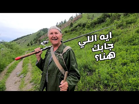 فلوج 17 أصعب وأجمل طريق بين جبال سيبيريا 6 كم علي الأقدام 2026