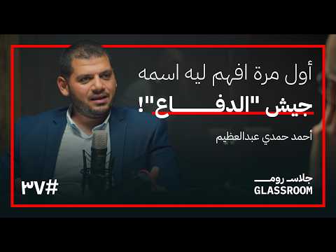 عقيدة الدفاع… الكيبوتس والمستوطنات التي لا نعرفها 2026