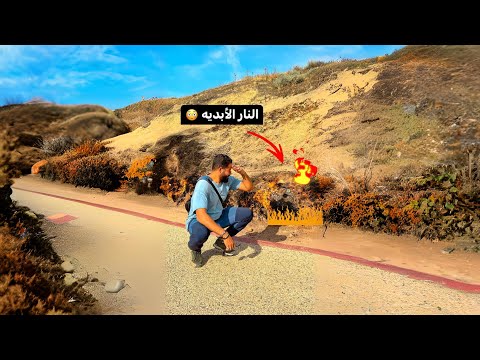 أغرب الظواهر في أذربيجان 2026