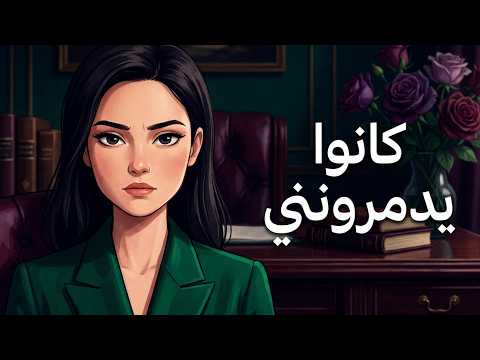 دروس قاسية علمتني حب الذات: 6 تصرفات لن أفعلها بعد اليوم 2026