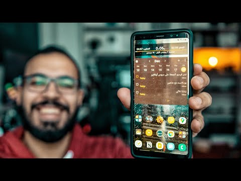 📲 ✅ ١٠ تطبيقات أثرت على حياتي للأفضل 2026