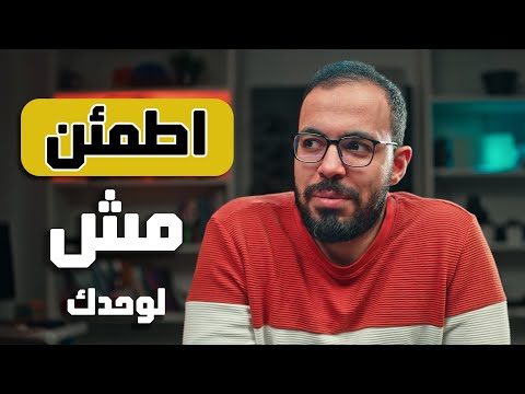 التخطيط المتأخر للسنة الجديدة 2026