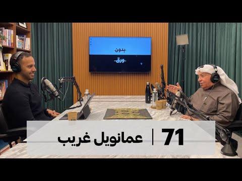بدون ورق 71 2026