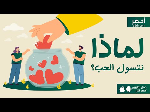 كتاب قلق السعي إلى المكانة #أخضر 2026