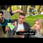 سألت الروس في الشارع عن محمد صلاح 2026