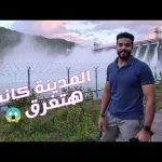 فلوج 12 صورت حاجه بتحصل في سيبيريا كل 10 سنين مره 2026